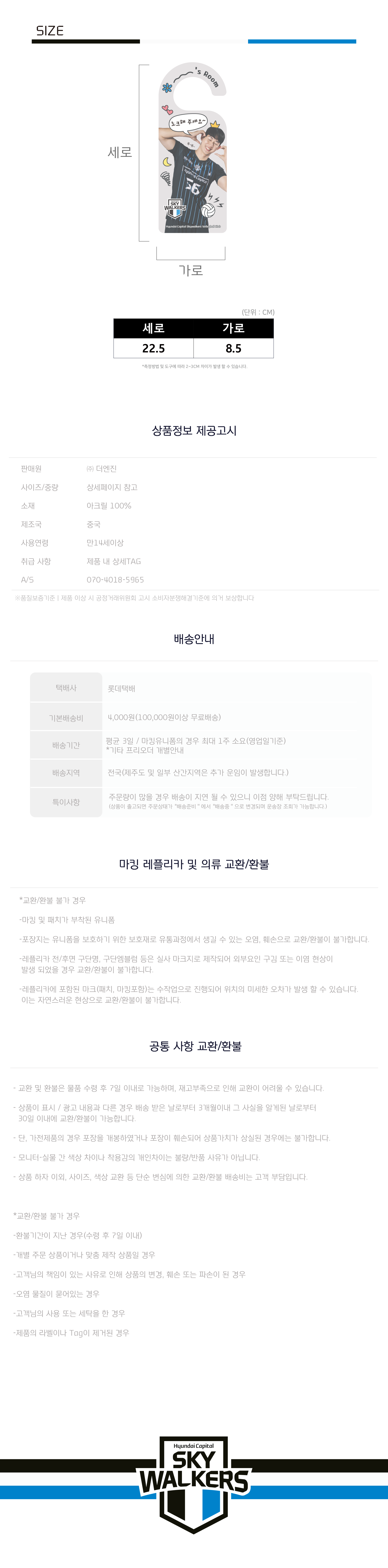 이시우 문고리 2.png